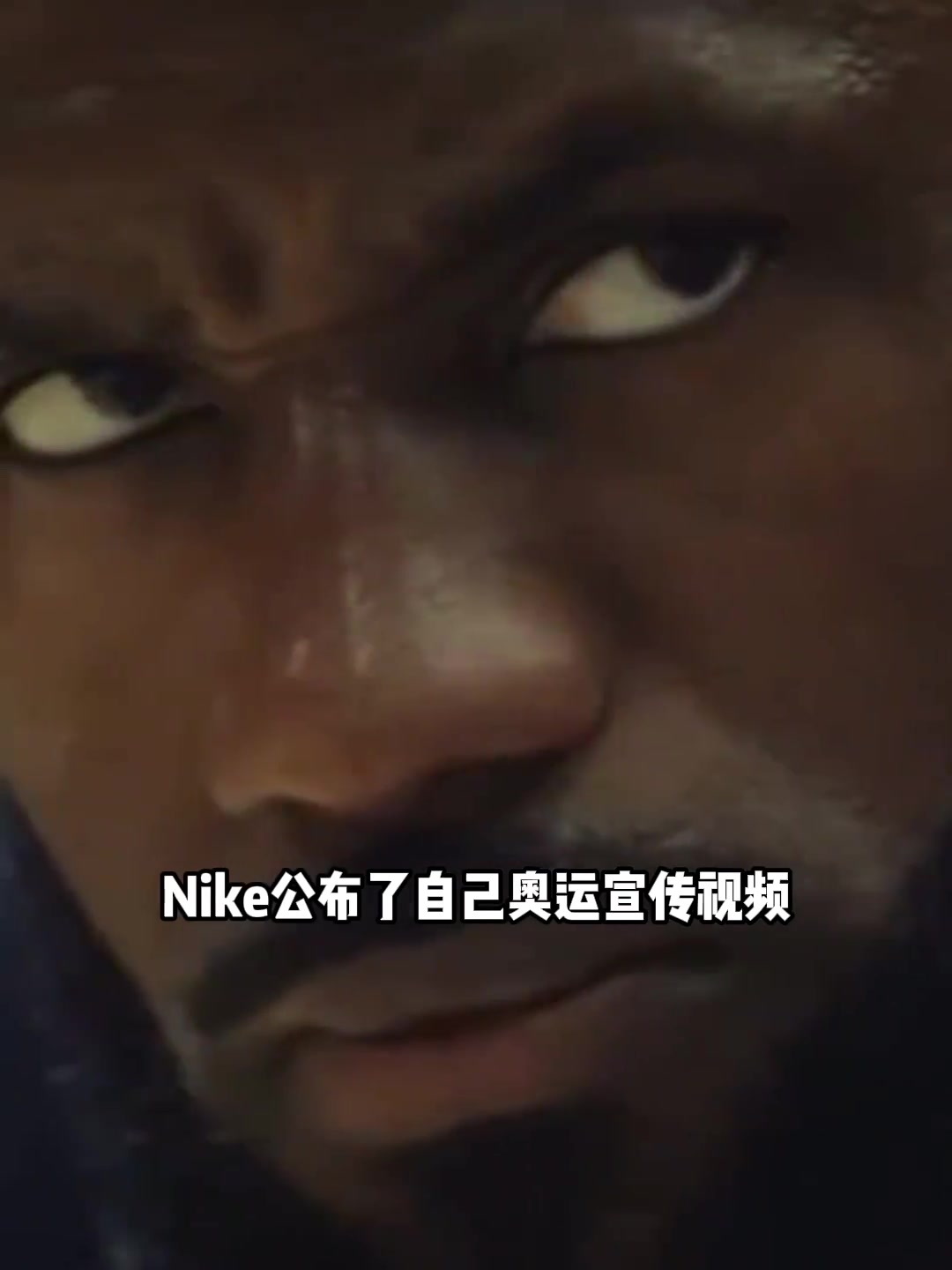 生气了？Nike发的宣传片包含詹姆斯、字母哥等NBA球星却没有杜兰